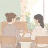 相談室で向き合う二人の後ろ姿のイラスト